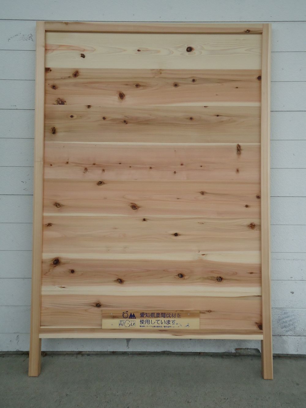 木製工事用看板