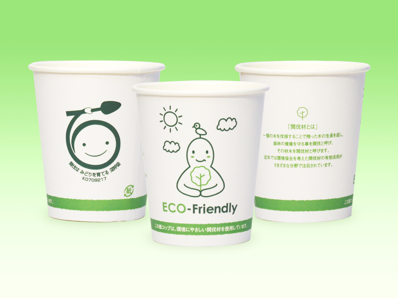ECO-FRIENDLY（エコ・フレンドリー）