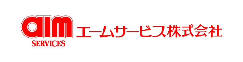 エームサービス株式会社