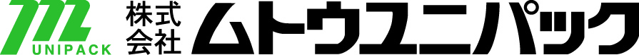 株式会社ムトウユニパック