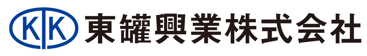 東罐興業株式会社