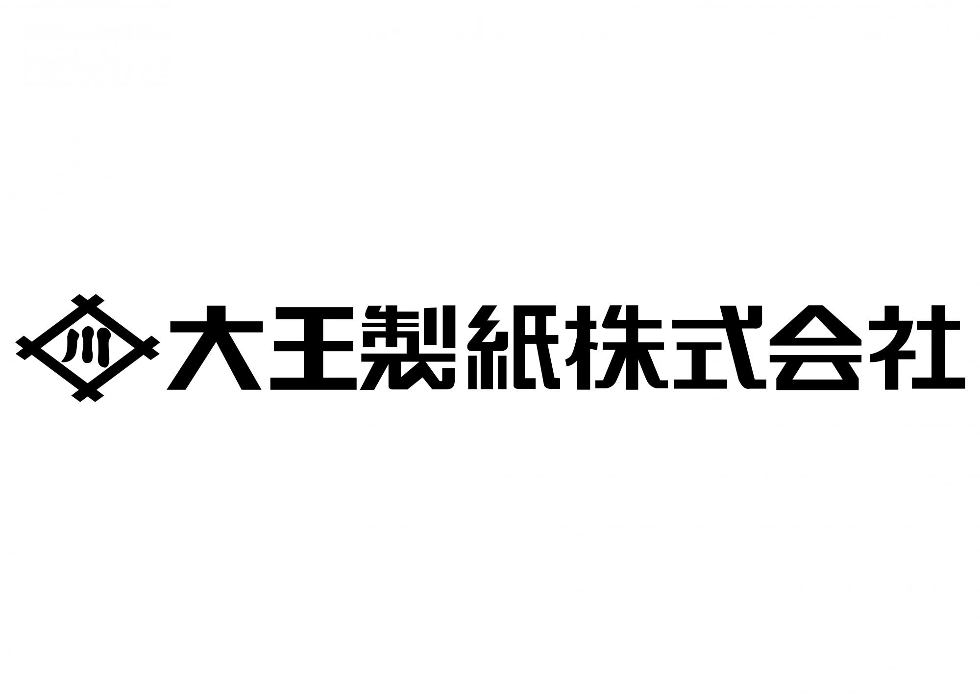 大王製紙株式会社