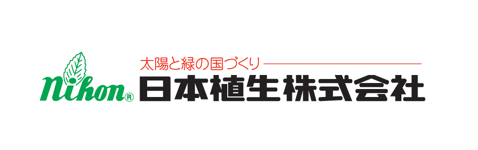 日本植生株式会社