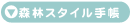 XуX^C蒠