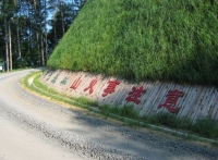 EbhK[hubN